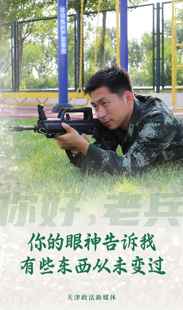 历练与砺练有什么区别，历练和历练的区别（带你重温那些热血沸腾的日子……）