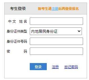 山东注册会计师，山东注册会计师考试需要考什么（山东会计初、高级资格考试延期举行）