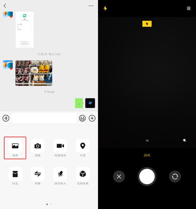 微信apk 安装版本要求，微信安卓8.0.31正式更新