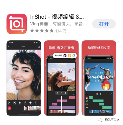拍视频的软件(录制视频的软件下载)