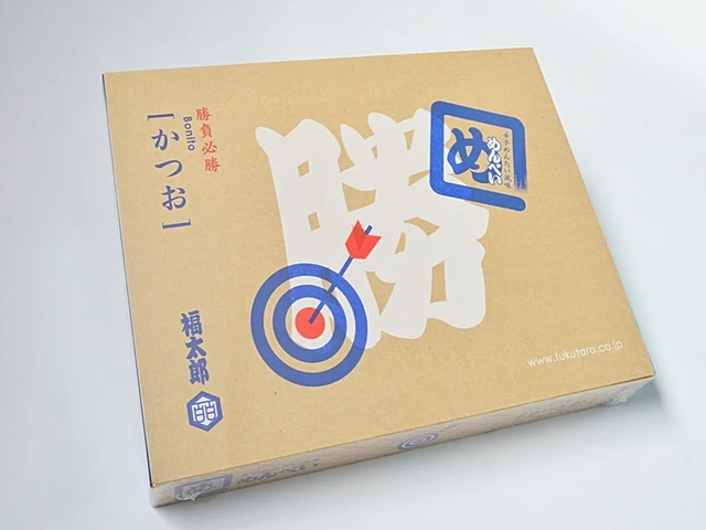 考试前吃什么东西能最佳发挥，考试前吃什么最好（原来日本藏着这么多合格祈愿限定小零食）