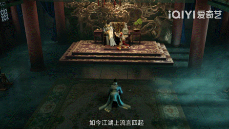 锦衣卫3d动画片，《赤焰锦衣卫》定档12月31日