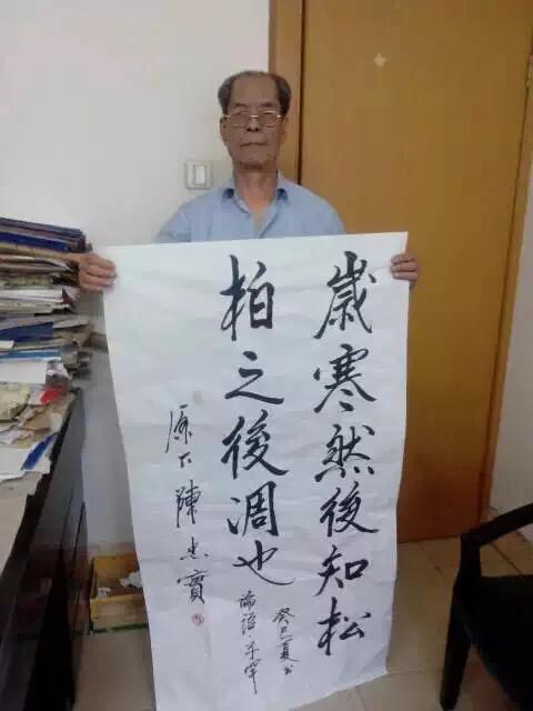 阴阳代理人之改命师里谁被烧死了导致万林性格大变，阴阳代理人改命师人物介绍（回忆老师陈忠实）