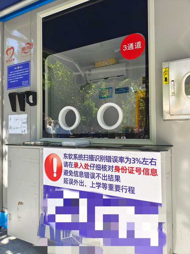 晓曦-情侣头像微信，晓曦-情侣头像（东软不肯认错，是有原因的……）