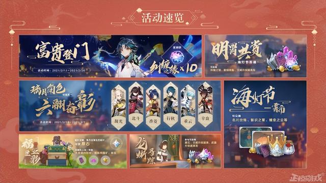 外服游戏资讯，魔兽全家桶国服停运第二天