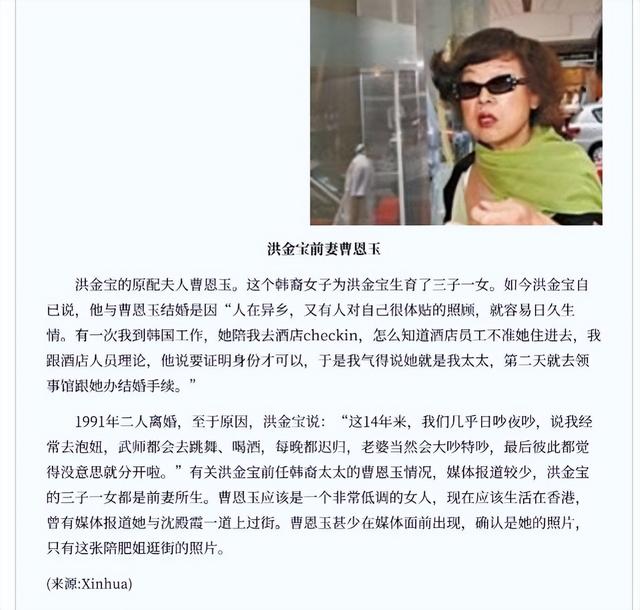 洪金宝谈婚姻经历，洪金宝：年轻时泡吧去夜店