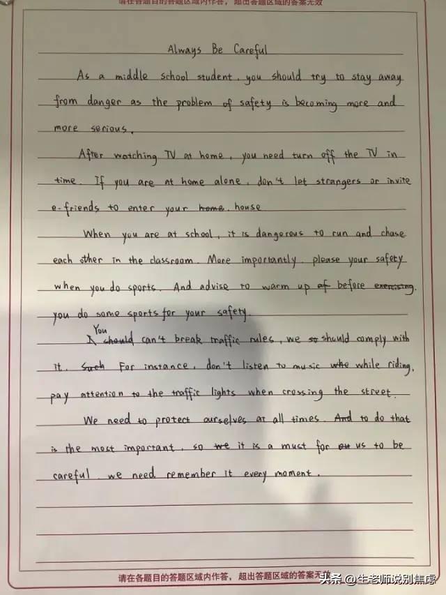 一对一补习一般多少钱，高中数学一对一培训班一般多少钱（一对一补习300一小时）