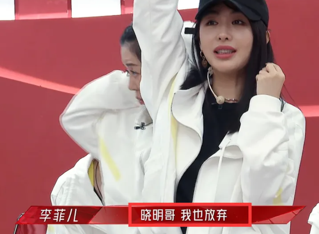 李菲儿：和黄晓明同居3年，因杨颖分手，35岁仍单身