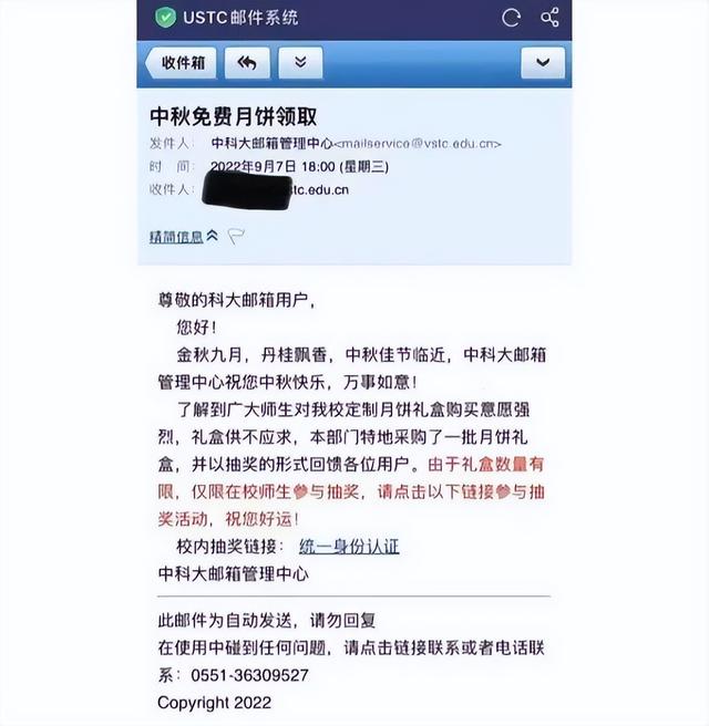 qq邮箱为什么收不到邮件，qq邮箱收不到邮件怎么回事（3500人中招...）