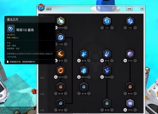 7个字的游戏名字，7个字的游戏名字诗意（火遍全国的网游续作）