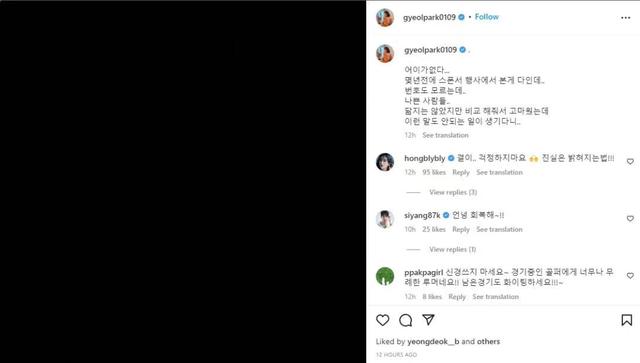 rain的老婆，rain和他妻子的资料（妻子金泰熙颜值家世优越）