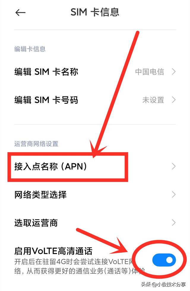 手机没有4g网络了怎么回事，手机没了4G信号怎么办（不能上网怎么办）