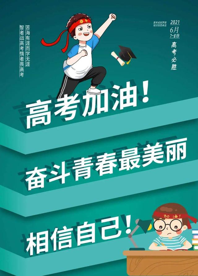 躲起来的星星努力发光,你也加油78,躲在角落里的星星也在努力发光