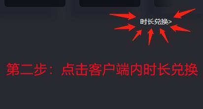 pubg服务器繁忙怎么解决，PUBG服务器非常繁忙的解决方法