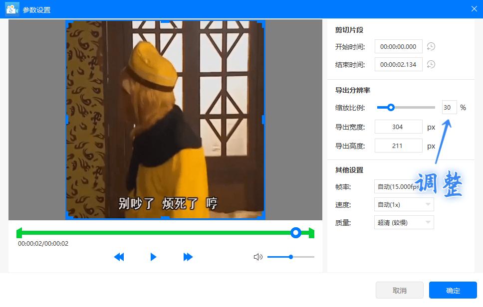 表情包怎么做(制作表情包软件下载)