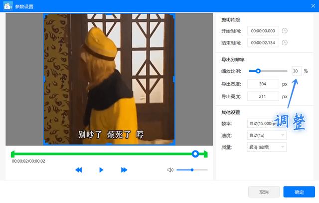 微信怎么添加表情包，微信上怎么快速添加自己的表情包（1分钟学会制作微信动态表情包）