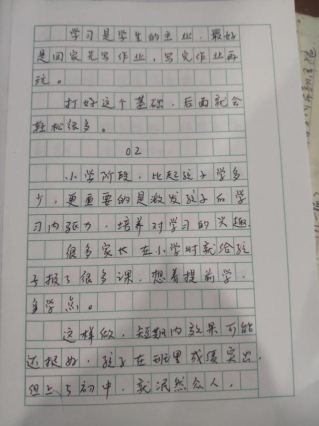 中考妈妈对孩子说的话，中考结束妈妈对孩子说的话（抄书第19天。儿子中考405分）