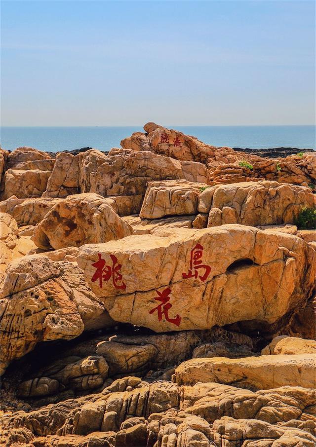 日照潮汐时刻表，日照潮汐时刻表2023（日照赶海攻略）