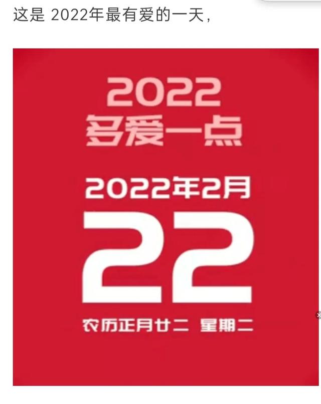 结婚领证祝福语，领证结婚的经典祝福语8个字（20220222最爱日文案配图）