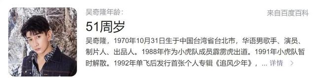 吴奇隆刘诗诗又被传婚变，大家到底在不满意吴奇隆什么？