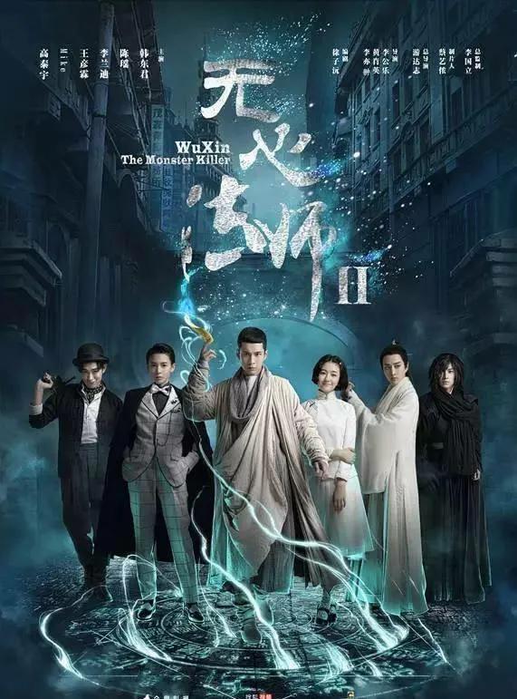 小丁猫结局，无心法师第二季小丁猫结局（《无心法师2》小丁猫和岳绮罗到底是什么关系）