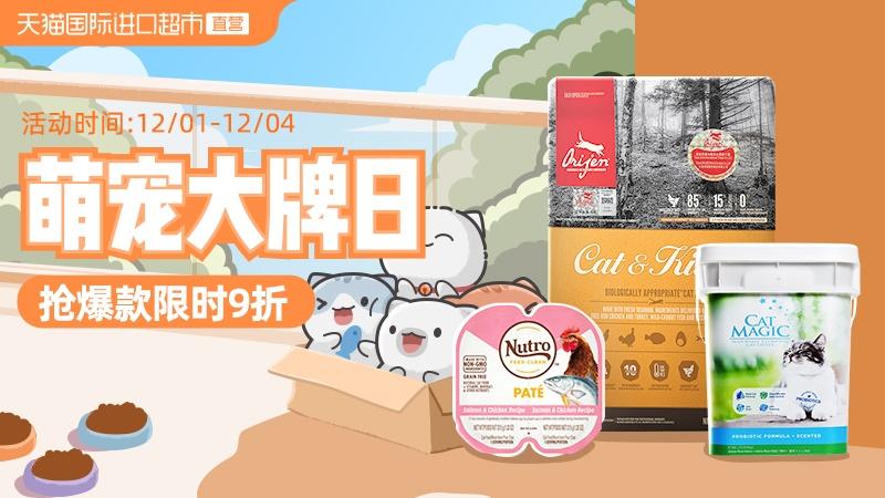 双十二活动(双十二优惠力度)