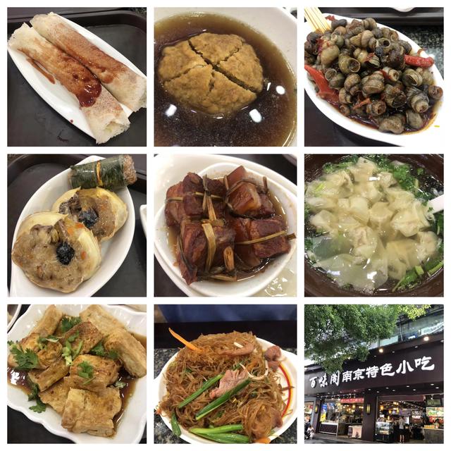 吃货进行曲歌词，吃货养成记：二零一九