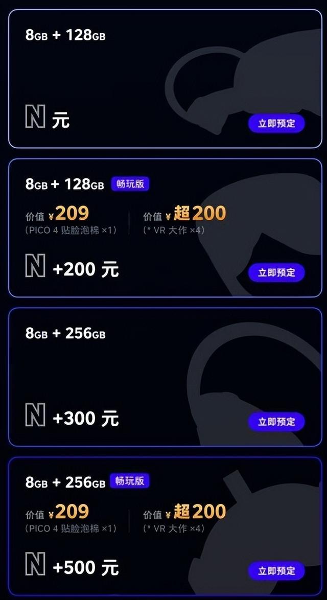 p币最新价格是多少钱，pi币最新行情动态（畅玩版送4款VR大作价值超200元）