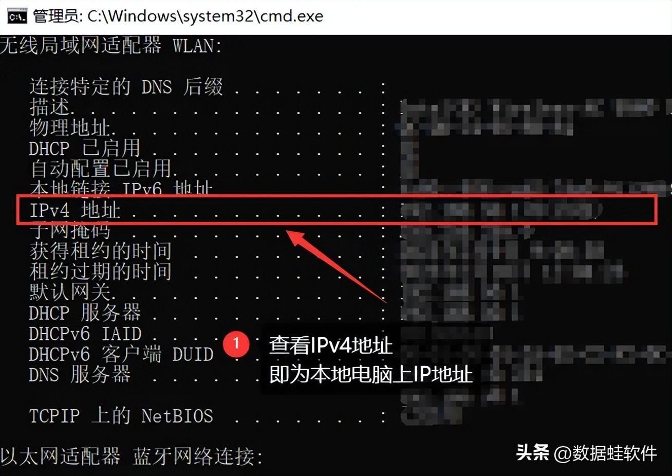 办公电脑ip地址怎么查（教你查询自己的ip地址）