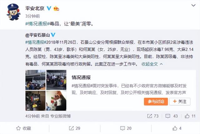 白百何出轨事件，白百何被曝出轨原因（被爆泰国当街揉臀）