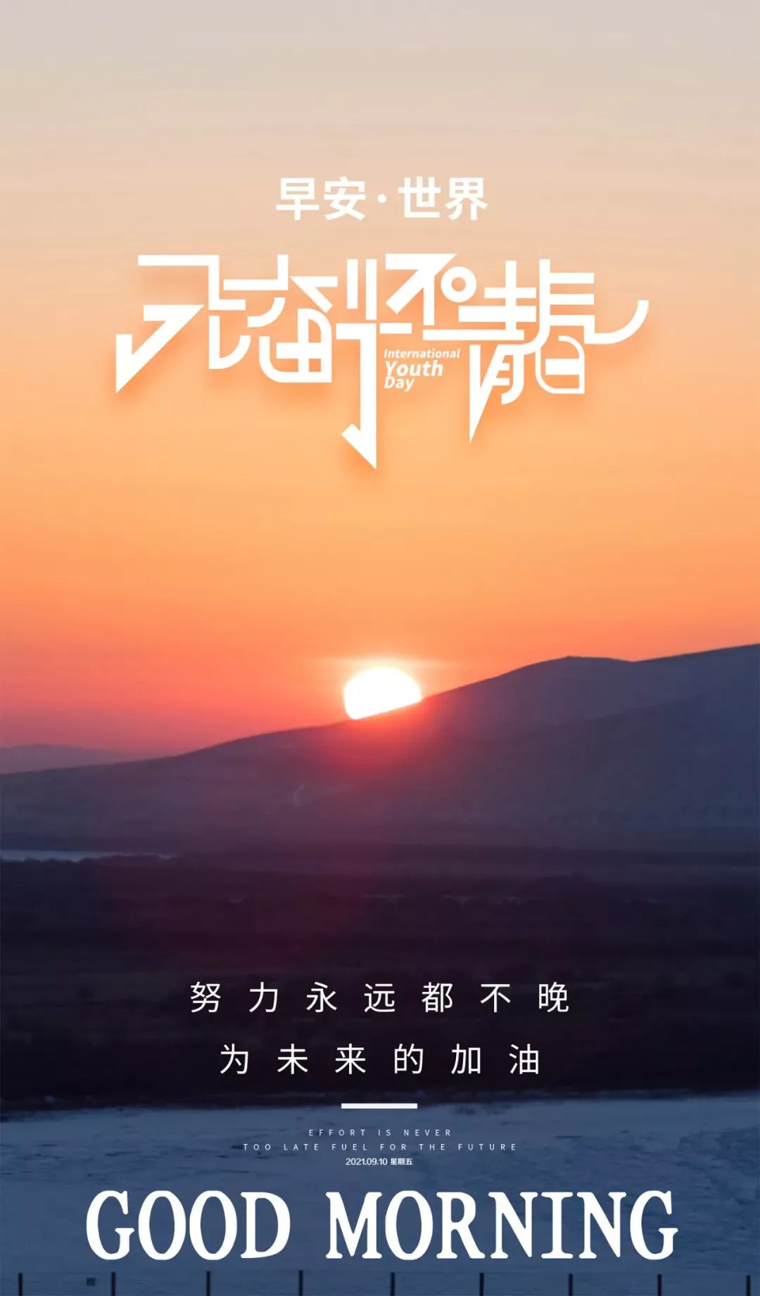 压抑憋屈的图片，工作不顺压抑憋屈的心情说说（正能量经典语录句子）