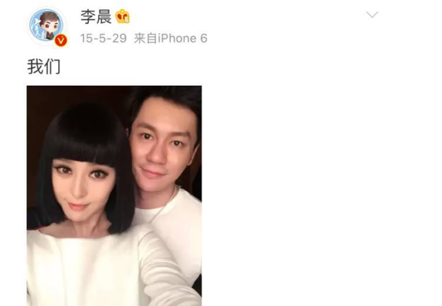 迪丽娜尔和李晨，李晨看起来老实（六任女友一个比一个漂亮）