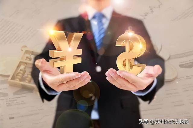 个体户每月3万还是10万，个体户每月十万免税吗（个体工商户税务问题全面整理）