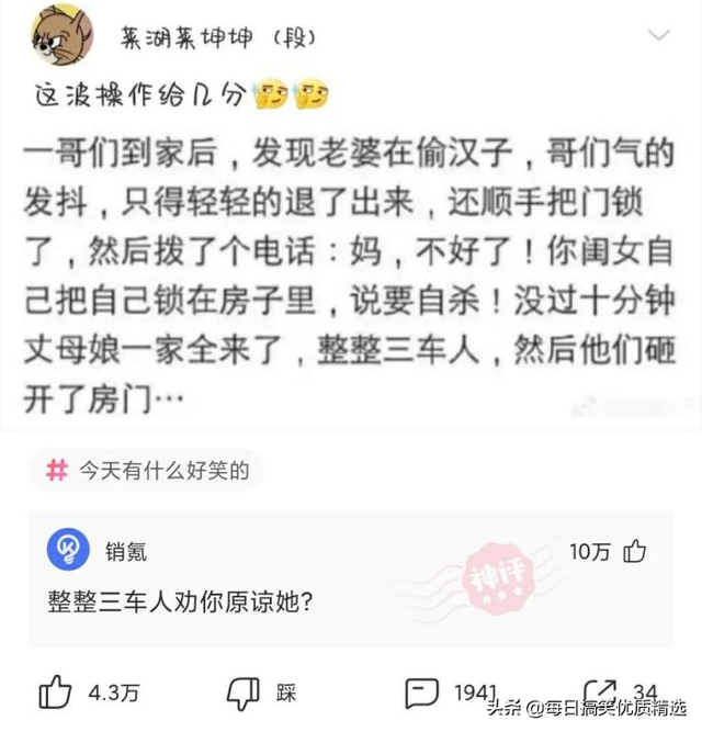别扒拉我恐龙情侣头像，恐龙情头微信（神回复：这是什么样的古董）
