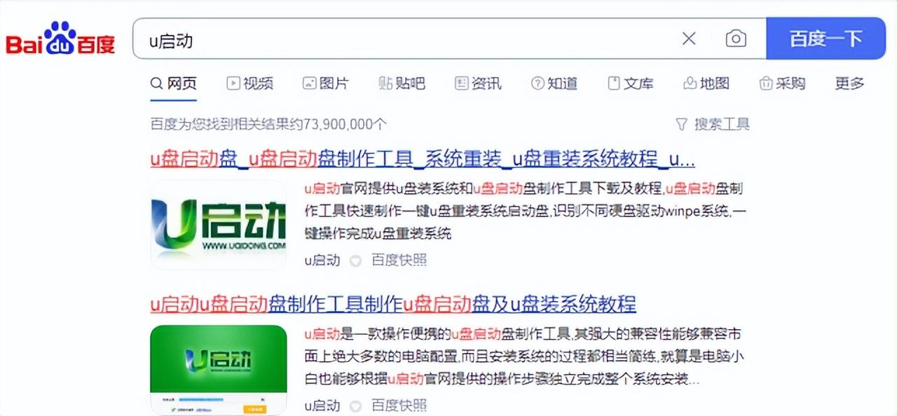 系统下载u盘怎么重装系统（通过u盘重装系统方法）
