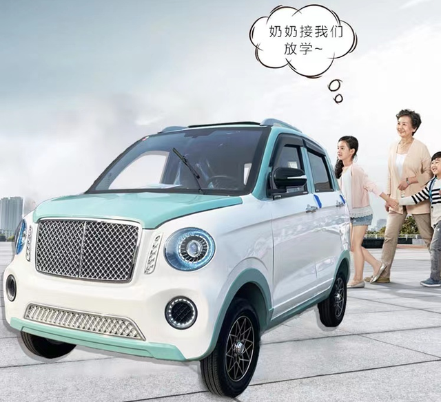 全封闭老年代步车，封闭式可上路老年代步车（适合老年人代步、接娃）