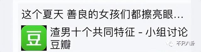 张天爱工作室微博，张天爱微博（张天爱微博之夜视频）