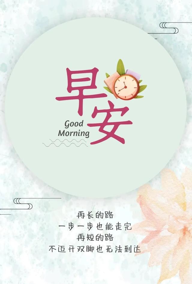 关于青春正能量的说说短句子，正能量青春励志说说（五四青年节奋斗语录说说）