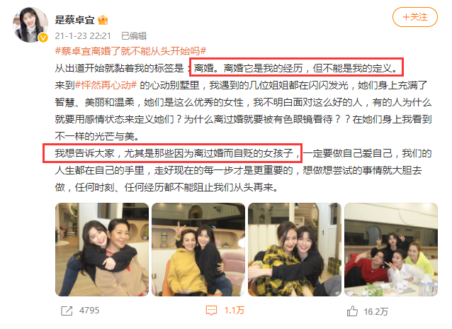 王大陆前女友有几个，王大陆蔡卓宜官宣恋情