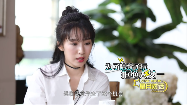 李念：《蜗居》后息影是为了当阔太太？真相没那么简单