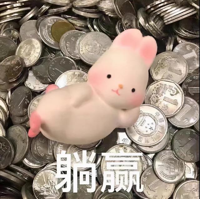 表示欢迎的表情包，中老年人专用表情包欢迎（表情包：恭贺大家，喜迎周末）