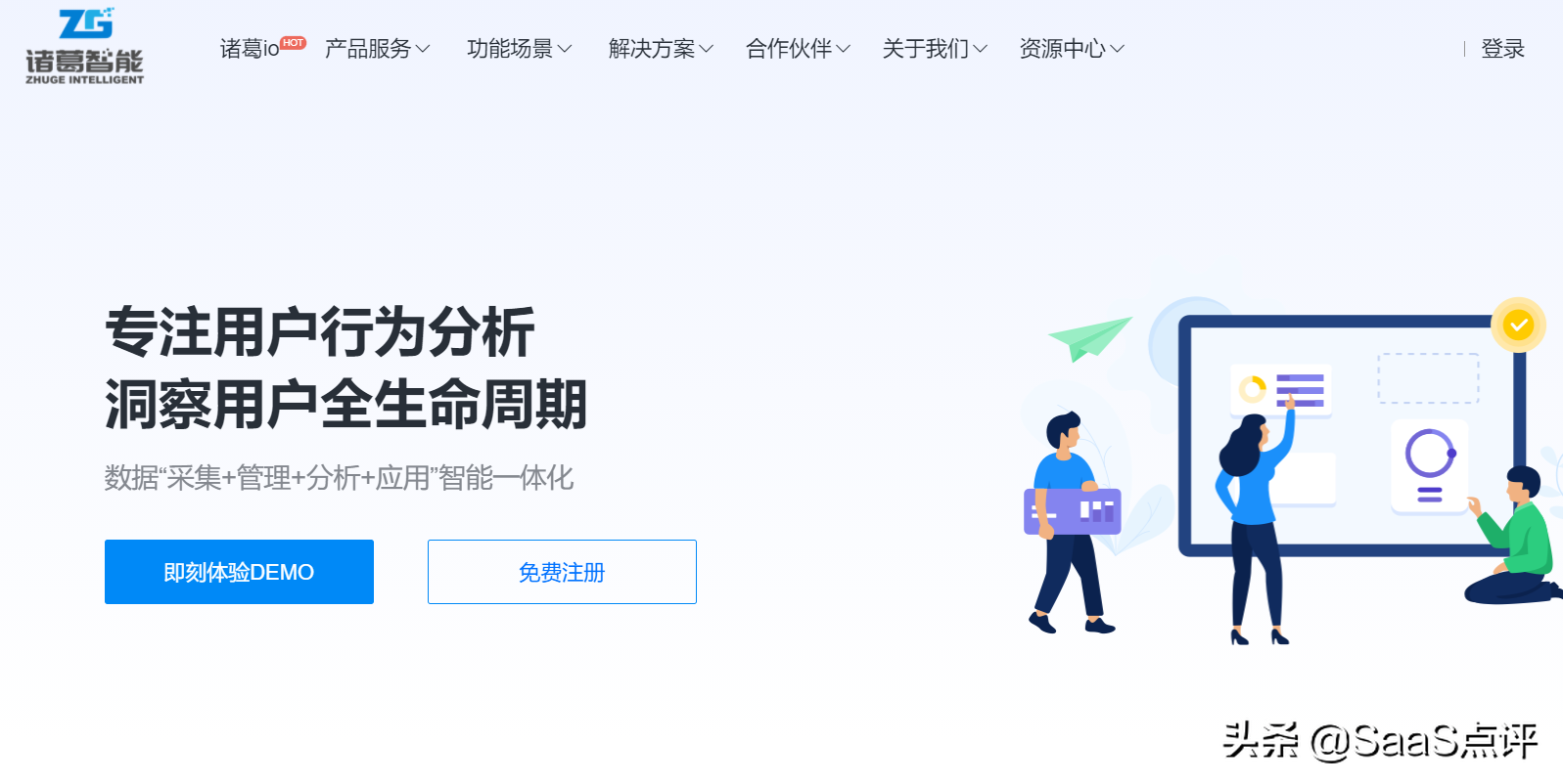 growingio（GrowingIO数据分析好用吗）