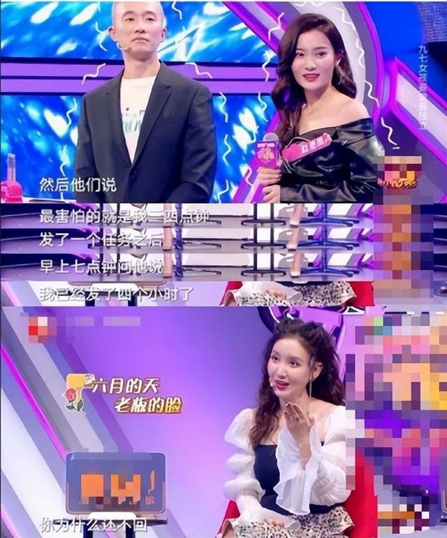 拉踩是什么意思，ic是什么意思医学上（“幸运富婆”张萌）