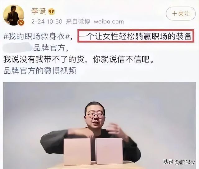 男人穿什么衣服最吸引女人呢，女人穿什么颜色的衣服能吸引男人（帅哥穿女性蕾丝睡衣带货）