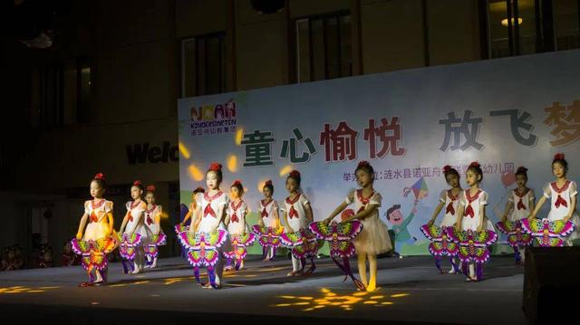 最炫民族风串词，最炫民族风串场词（放飞梦想”——诺亚舟中联壹城幼儿园）