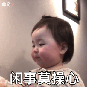 单身狗表情包，微信头像，单身狗表情包（可爱搞笑的表情包：你是单身狗）