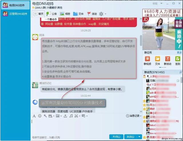 在打开猎豹浏览器的时候，旁边的加号打开为什么总是毒霸网址大全（渗透攻击实例-漫谈流量劫持）