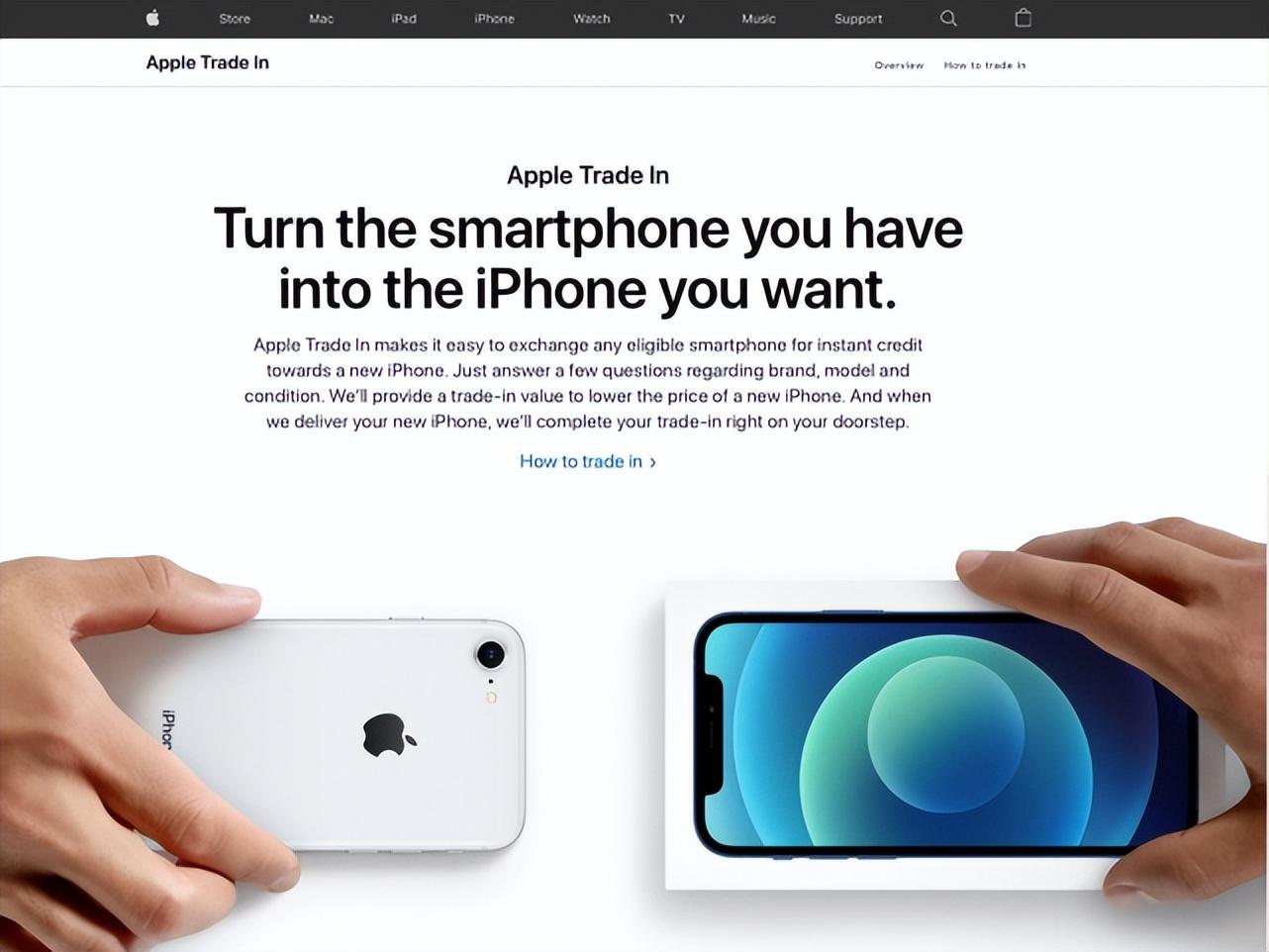 apple以旧换新规则具体是怎么样的（最高折抵 5400 元）