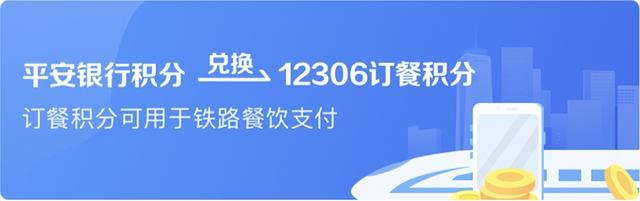 身份证丢了可以二维码进站吗，身份证扫描件怎么弄（12306又上实用功能）