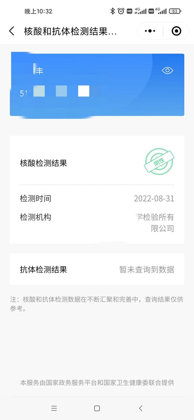 核酸纸质报告能自己打印吗，核酸纸质报告可以自己打印吗（纸质版核酸报告自己手机上完成）
